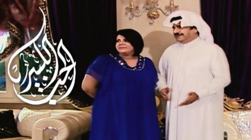 مسلسل الحب الكبير الحلقة 22 الثانية والعشرون