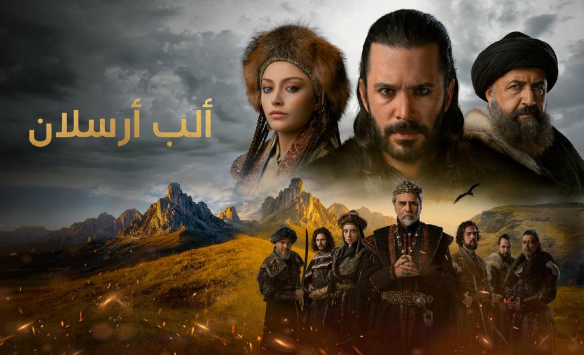 مسلسل الب ارسلان الحلقة 14 مدبلجة