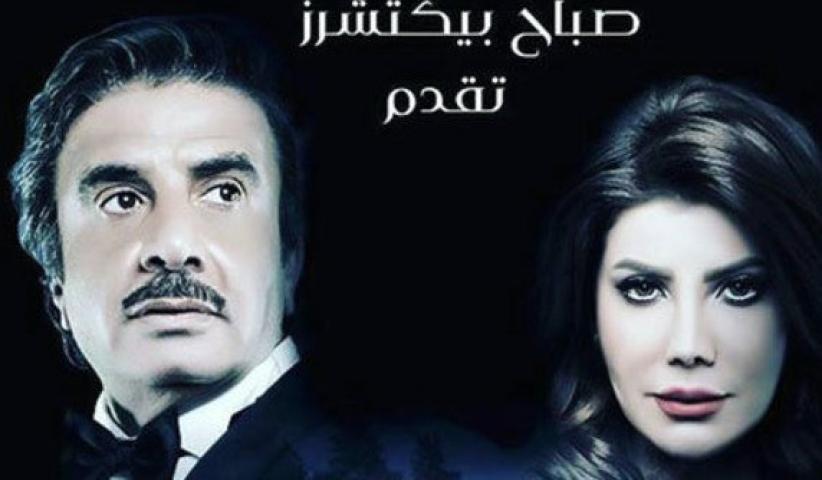 مسلسل المسافات الحلقة 29 التاسعة والعشرون