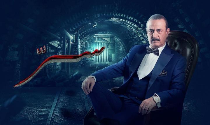 مسلسل سر الحلقة 16 اون لاين