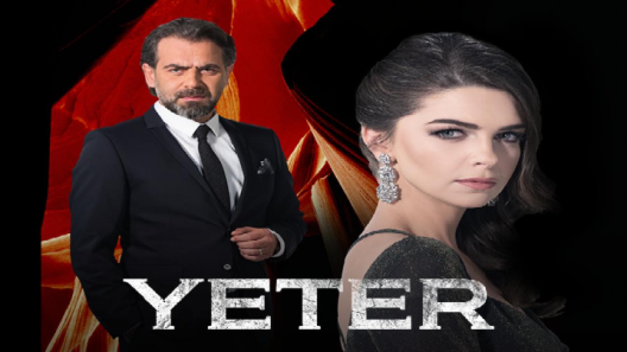 مسلسل يكفي الحلقة 18