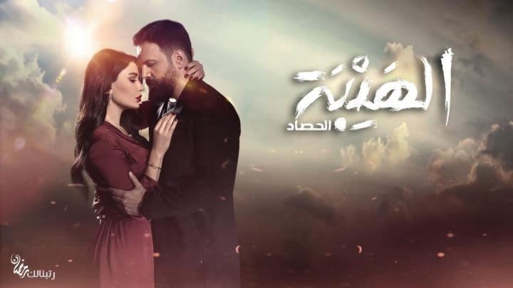 مسلسل الهيبة الحصاد الحلقة 5 مدبلجة