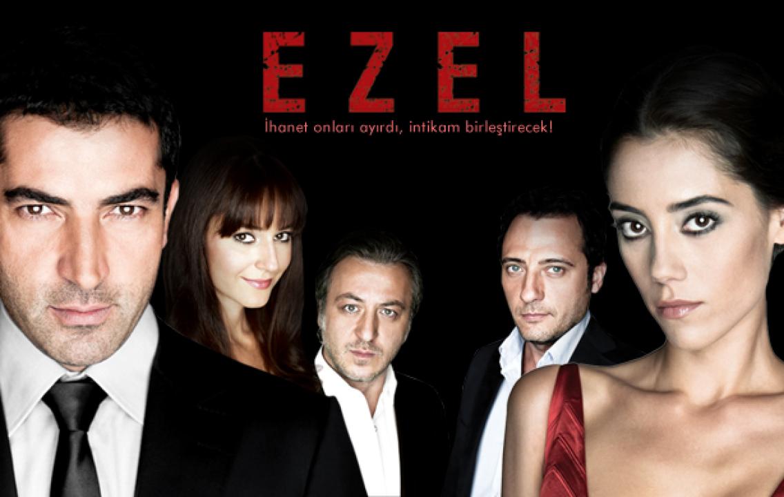 مسلسل ايزيل الحلقة 27