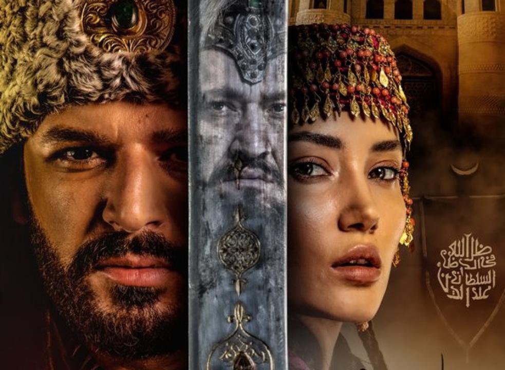 مسلسل جلال الدين الخوارزمي الحلقة 22 مترجمة