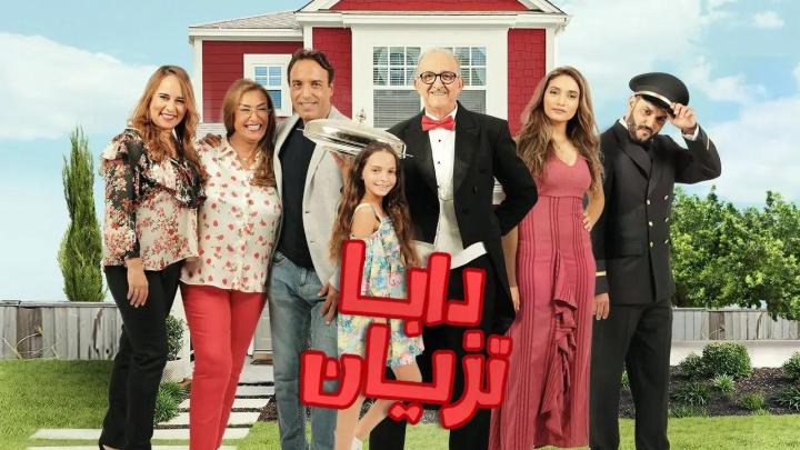 مسلسل دابا تزيان الحلقة 22 الثانية والعشرون