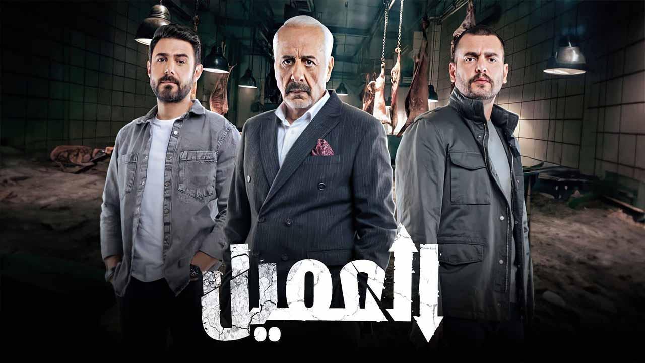 مسلسل العميل الحلقة 12 الثانية عشر