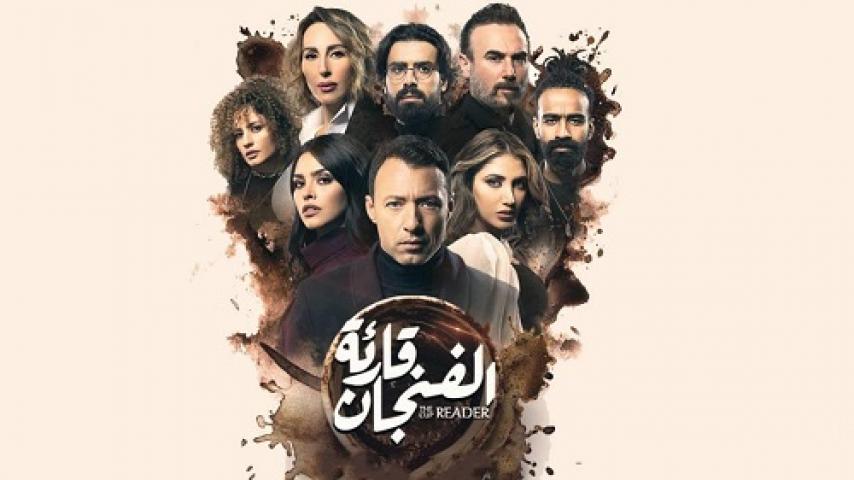 مسلسل قارئة الفنجان الحلقة 8 الثامنة HD