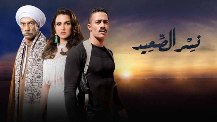 مسلسل نسر الصعيد الحلقة 12