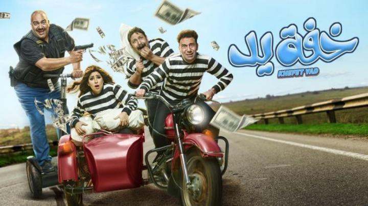 مسلسل خفة يد الحلقة 9 التاسعة