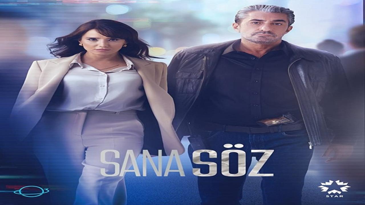 مسلسل اعدك الحلقة 3