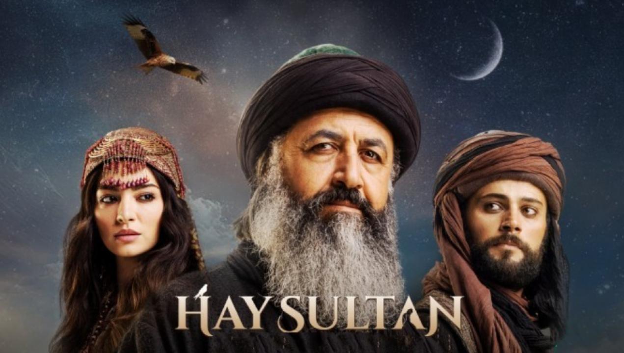 مسلسل الجيلاني مترجم