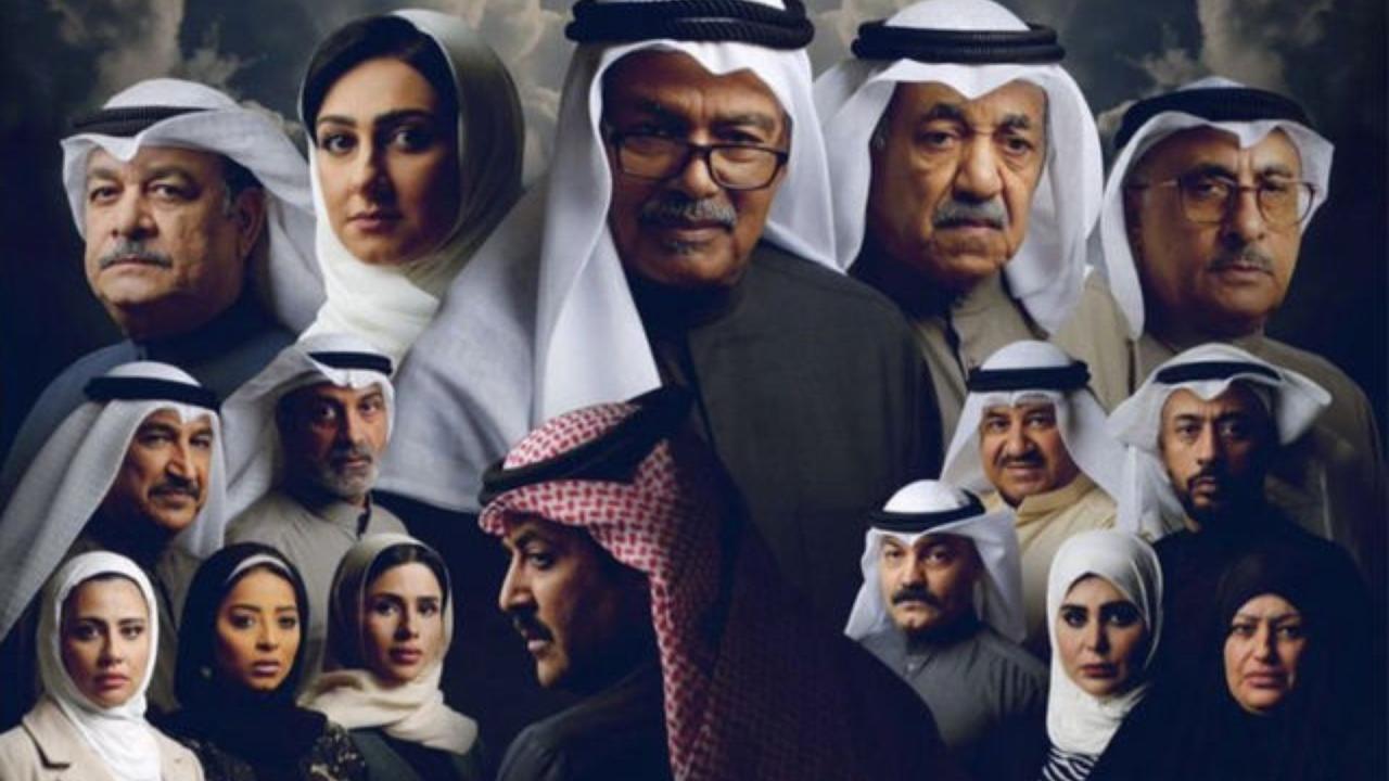 مسلسل في دروب السعي مظالم