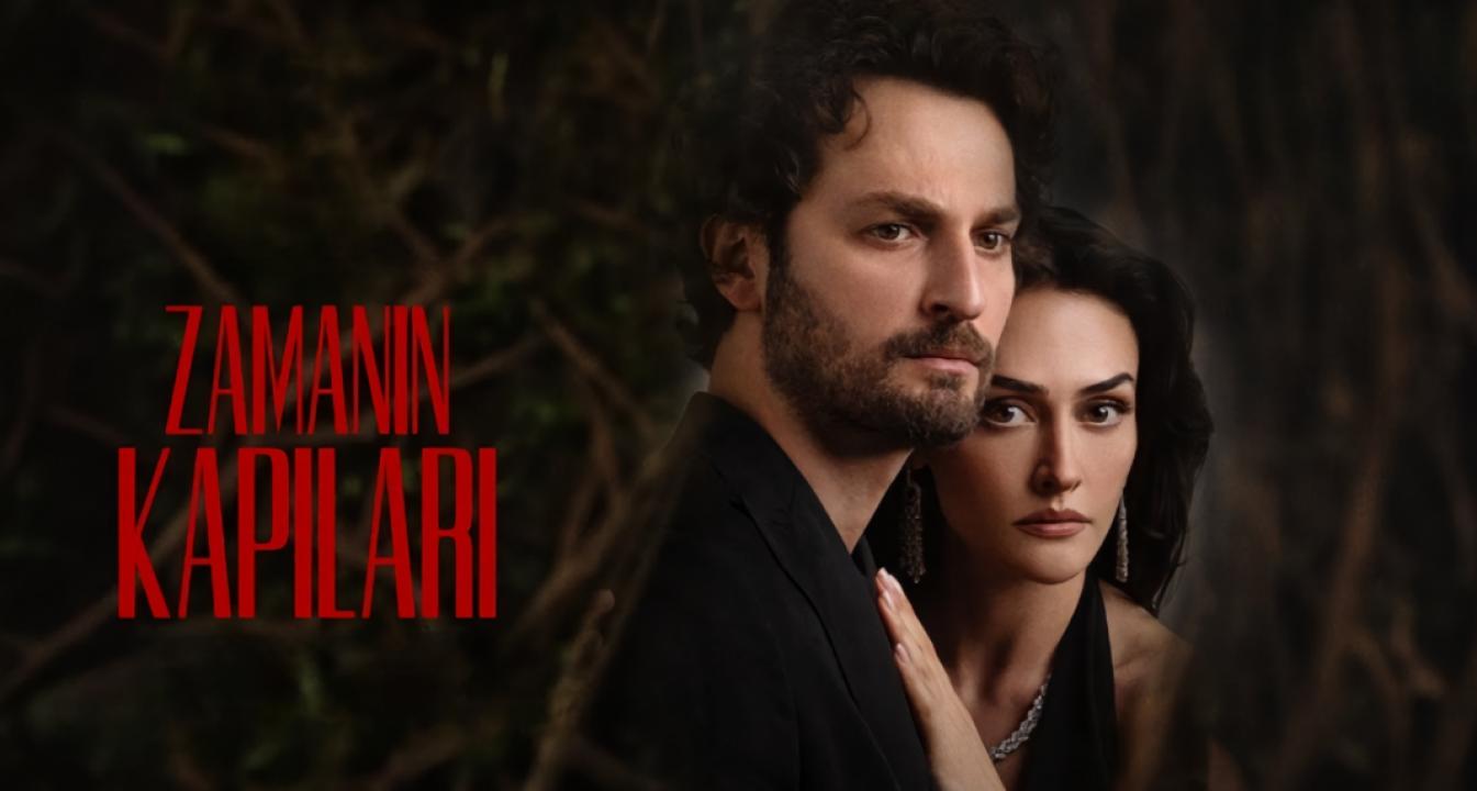 مسلسل ابواب القدر مترجم