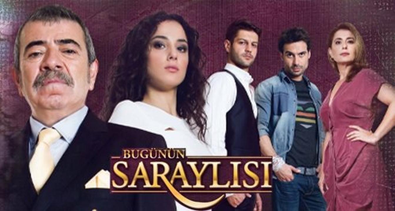 مسلسل أهل القصور مترجم