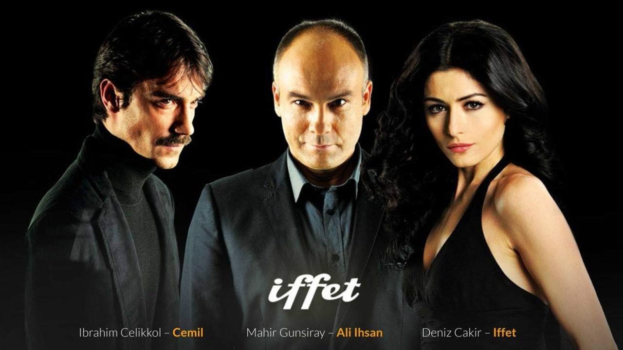 مسلسل عفت الحلقة 16