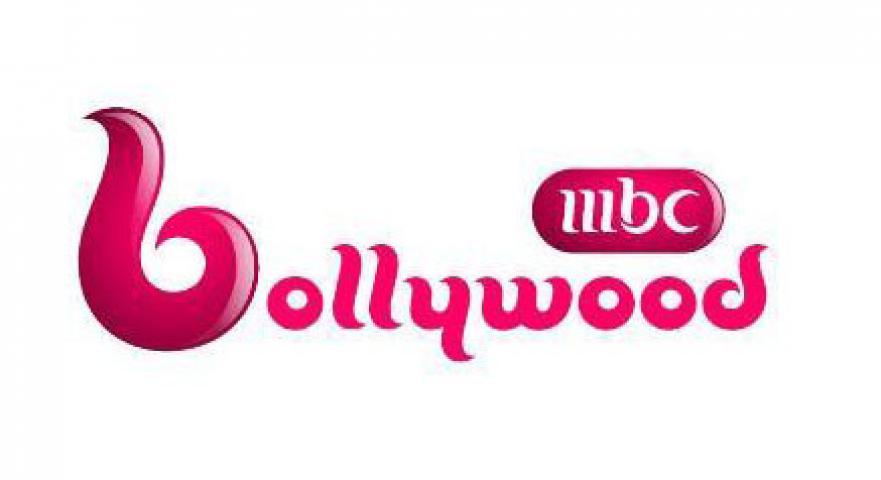 شاهد قناة MBC BOLLYWOOD بث مباشر ام بي سي بوليوود HD