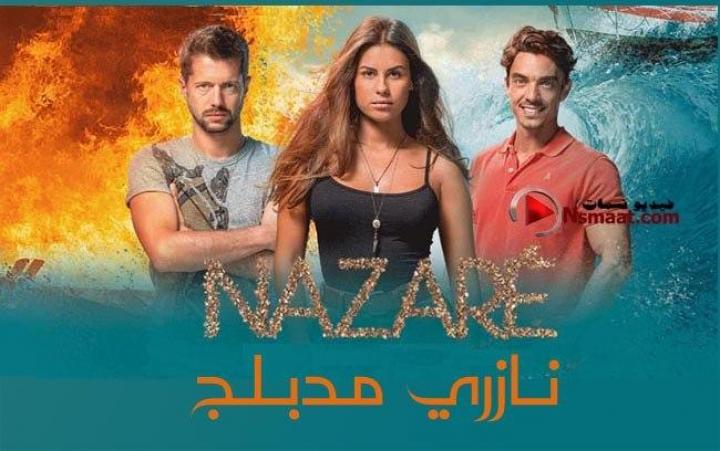 مسلسل نازاري الحلقة 29 مدبلجة HD