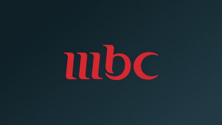 بث مباشر ام بي سي ون - MBC 1 live اونلاين