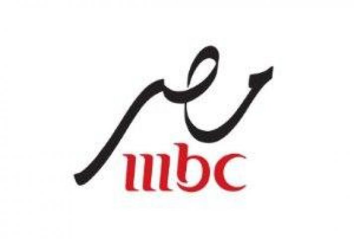 بث مباشر ام بي سي مصر - MBC Masr live اونلاين