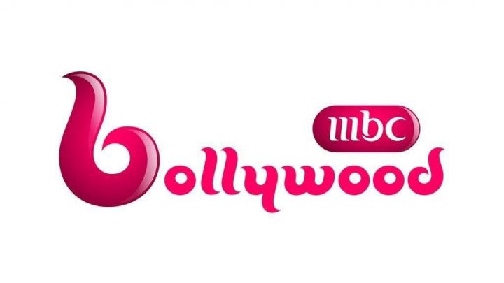 بث مباشر ام بي سي بوليوود - MBC BOLLYWOOD  LIVE اونلاين