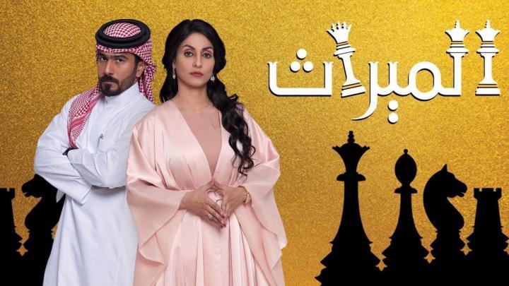 مسلسل اسرار النساء 3 الحلقة 7 السابعة HD الموسم الثالث