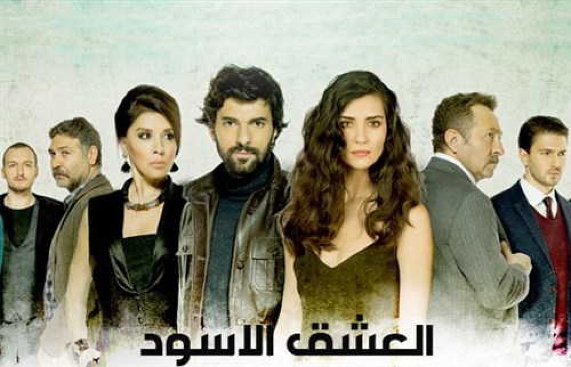 مسلسل العشق الاسود الموسم الثاني مدبلج